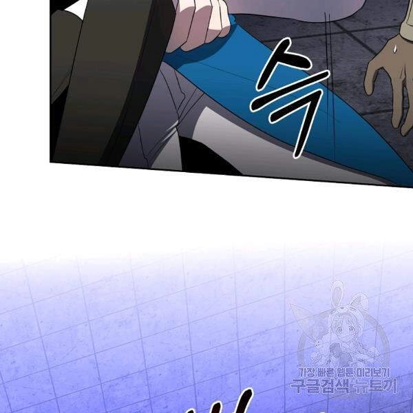 Tôi Là Thợ Săn Có Sức Mạnh Của 99 Vạn Tiền Kiếp Chapter 38 - 48