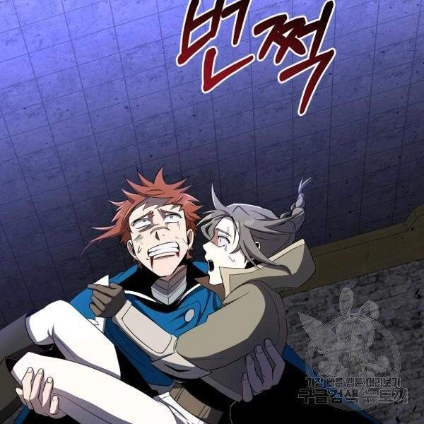 Tôi Là Thợ Săn Có Sức Mạnh Của 99 Vạn Tiền Kiếp Chapter 38 - 49