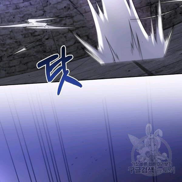 Tôi Là Thợ Săn Có Sức Mạnh Của 99 Vạn Tiền Kiếp Chapter 38 - 56