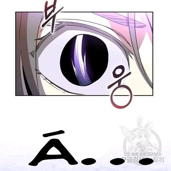 Tôi Là Thợ Săn Có Sức Mạnh Của 99 Vạn Tiền Kiếp Chapter 38 - 66