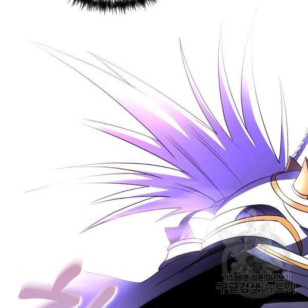 Tôi Là Thợ Săn Có Sức Mạnh Của 99 Vạn Tiền Kiếp Chapter 38 - 88