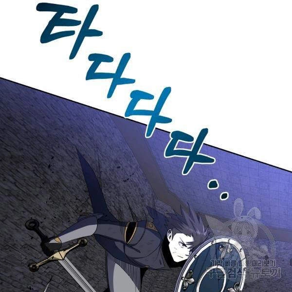 Tôi Là Thợ Săn Có Sức Mạnh Của 99 Vạn Tiền Kiếp Chapter 38 - 92