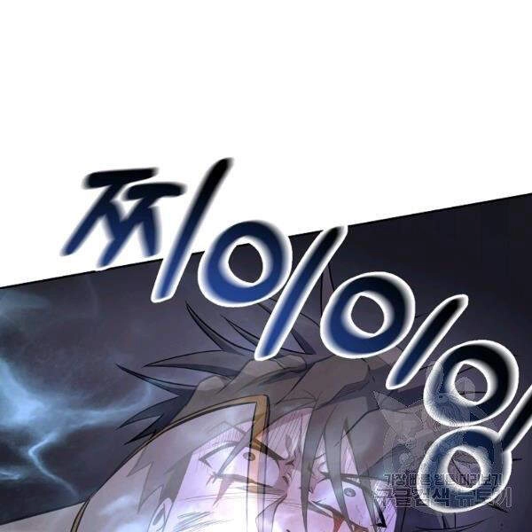 Tôi Là Thợ Săn Có Sức Mạnh Của 99 Vạn Tiền Kiếp Chapter 38 - 99