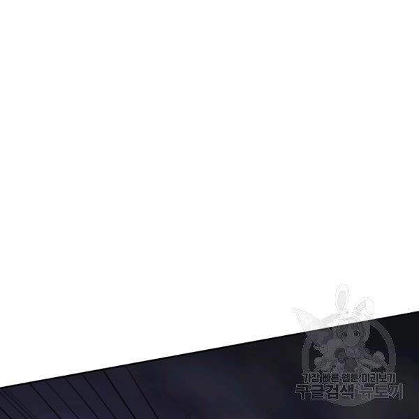 Tôi Là Thợ Săn Có Sức Mạnh Của 99 Vạn Tiền Kiếp Chapter 38 - 103