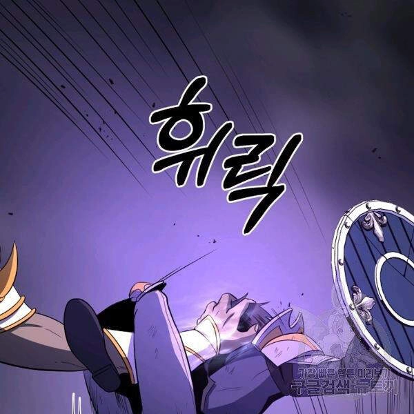 Tôi Là Thợ Săn Có Sức Mạnh Của 99 Vạn Tiền Kiếp Chapter 38 - 104