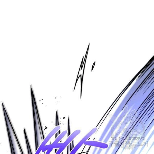 Tôi Là Thợ Săn Có Sức Mạnh Của 99 Vạn Tiền Kiếp Chapter 38 - 106