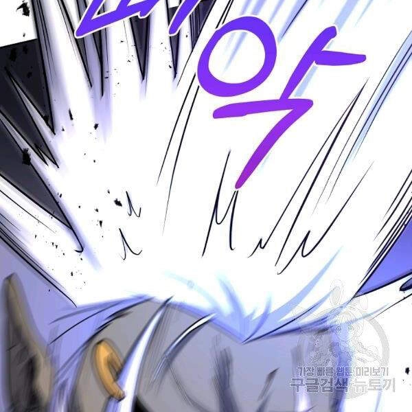 Tôi Là Thợ Săn Có Sức Mạnh Của 99 Vạn Tiền Kiếp Chapter 38 - 107