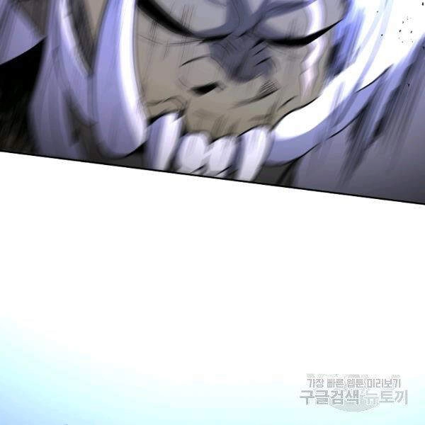 Tôi Là Thợ Săn Có Sức Mạnh Của 99 Vạn Tiền Kiếp Chapter 38 - 108