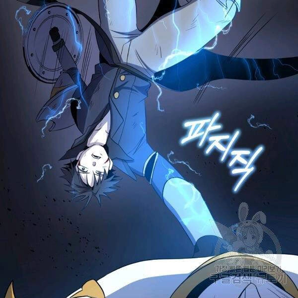 Tôi Là Thợ Săn Có Sức Mạnh Của 99 Vạn Tiền Kiếp Chapter 38 - 110