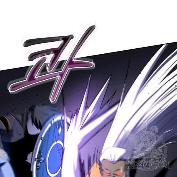 Tôi Là Thợ Săn Có Sức Mạnh Của 99 Vạn Tiền Kiếp Chapter 38 - 112