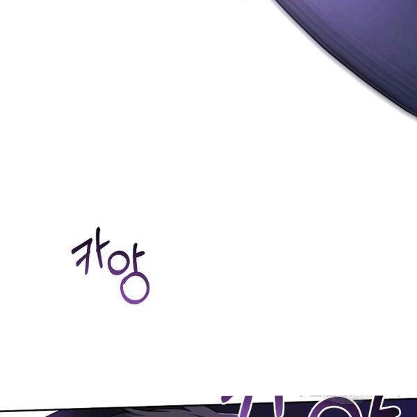 Tôi Là Thợ Săn Có Sức Mạnh Của 99 Vạn Tiền Kiếp Chapter 38 - 114