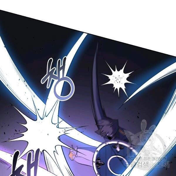 Tôi Là Thợ Săn Có Sức Mạnh Của 99 Vạn Tiền Kiếp Chapter 38 - 117