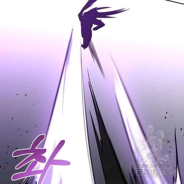 Tôi Là Thợ Săn Có Sức Mạnh Của 99 Vạn Tiền Kiếp Chapter 38 - 133