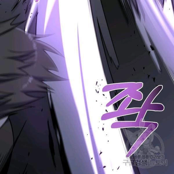 Tôi Là Thợ Săn Có Sức Mạnh Của 99 Vạn Tiền Kiếp Chapter 38 - 134