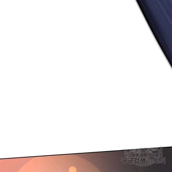 Tôi Là Thợ Săn Có Sức Mạnh Của 99 Vạn Tiền Kiếp Chapter 38 - 136