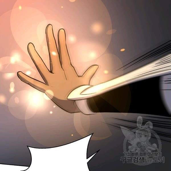 Tôi Là Thợ Săn Có Sức Mạnh Của 99 Vạn Tiền Kiếp Chapter 38 - 137