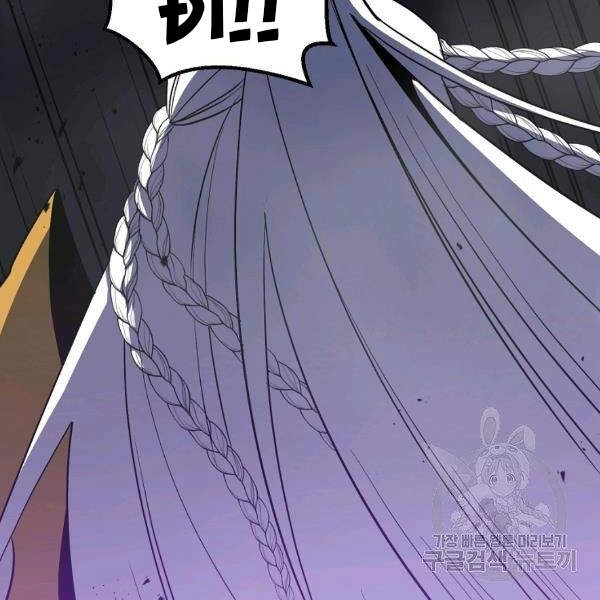 Tôi Là Thợ Săn Có Sức Mạnh Của 99 Vạn Tiền Kiếp Chapter 38 - 151