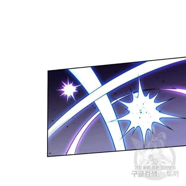 Tôi Là Thợ Săn Có Sức Mạnh Của 99 Vạn Tiền Kiếp Chapter 38 - 155