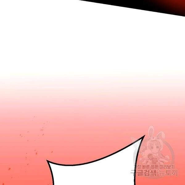 Tôi Là Thợ Săn Có Sức Mạnh Của 99 Vạn Tiền Kiếp Chapter 38 - 167