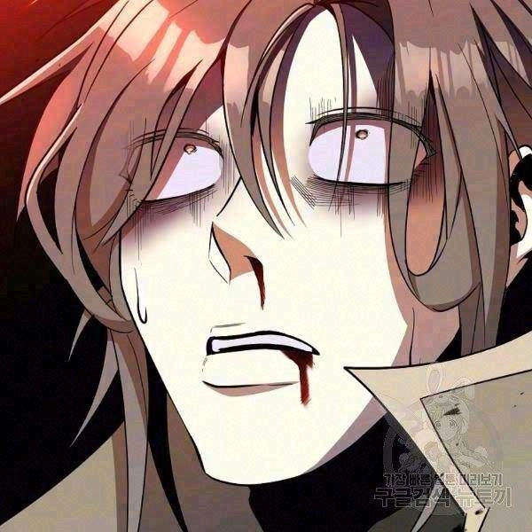 Tôi Là Thợ Săn Có Sức Mạnh Của 99 Vạn Tiền Kiếp Chapter 39 - 2