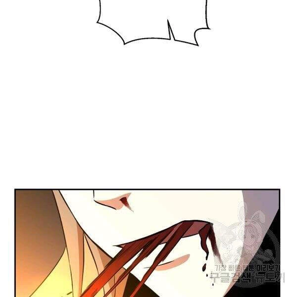 Tôi Là Thợ Săn Có Sức Mạnh Của 99 Vạn Tiền Kiếp Chapter 39 - 16