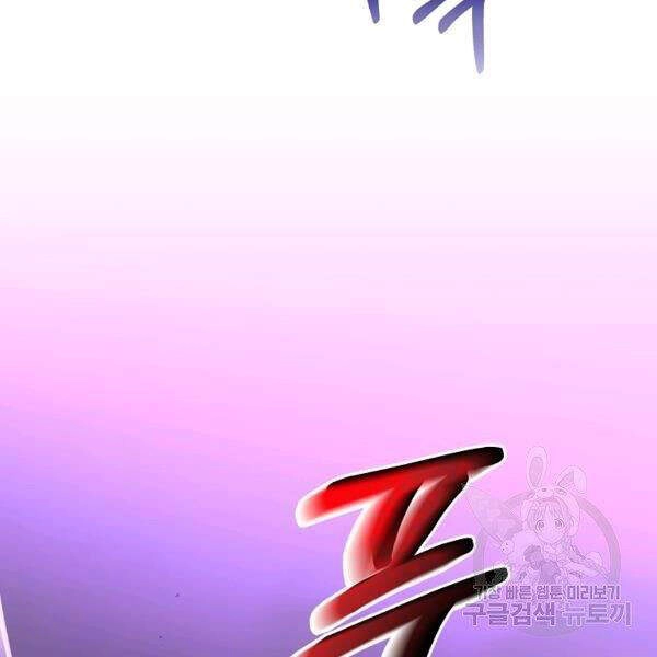 Tôi Là Thợ Săn Có Sức Mạnh Của 99 Vạn Tiền Kiếp Chapter 39 - 22