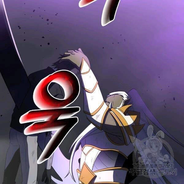 Tôi Là Thợ Săn Có Sức Mạnh Của 99 Vạn Tiền Kiếp Chapter 39 - 23