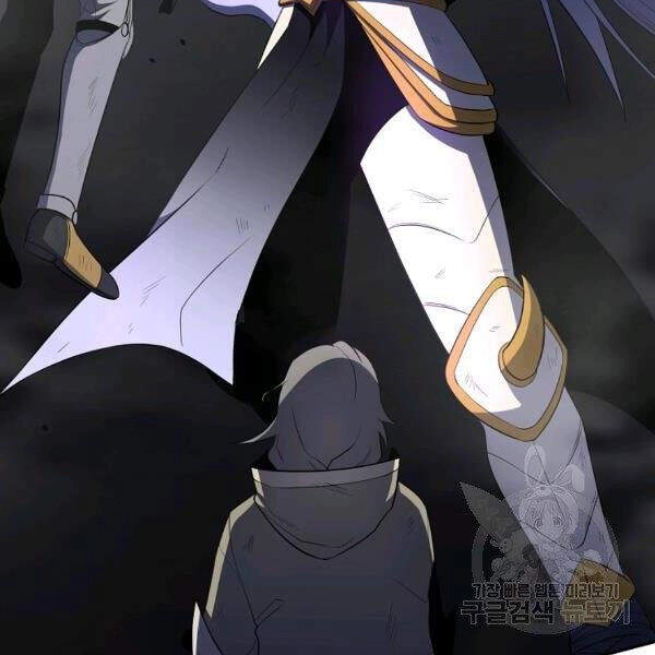 Tôi Là Thợ Săn Có Sức Mạnh Của 99 Vạn Tiền Kiếp Chapter 39 - 24