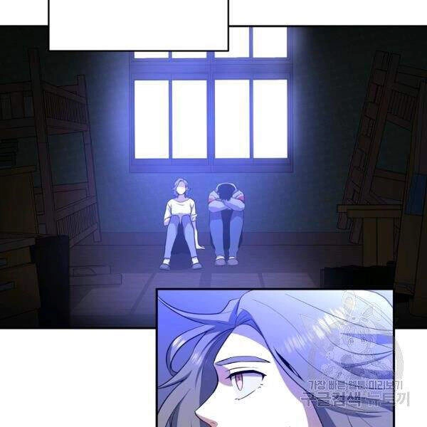 Tôi Là Thợ Săn Có Sức Mạnh Của 99 Vạn Tiền Kiếp Chapter 39 - 38