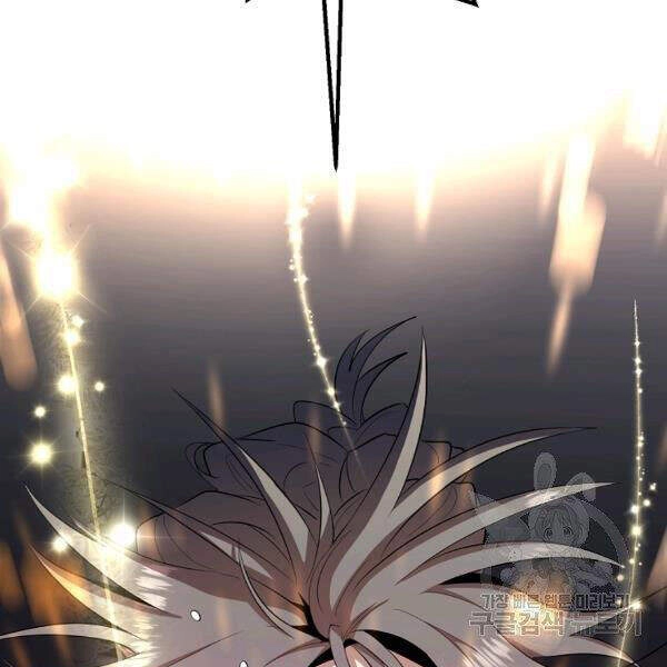 Tôi Là Thợ Săn Có Sức Mạnh Của 99 Vạn Tiền Kiếp Chapter 39 - 57