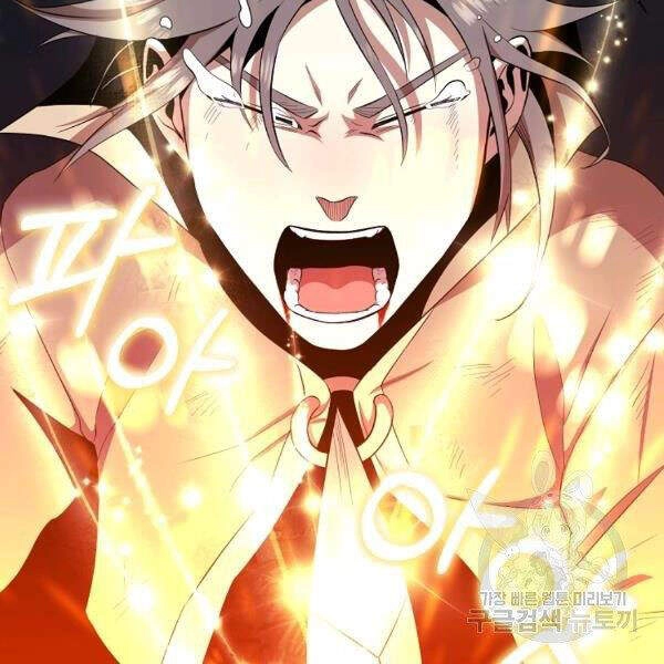 Tôi Là Thợ Săn Có Sức Mạnh Của 99 Vạn Tiền Kiếp Chapter 39 - 58