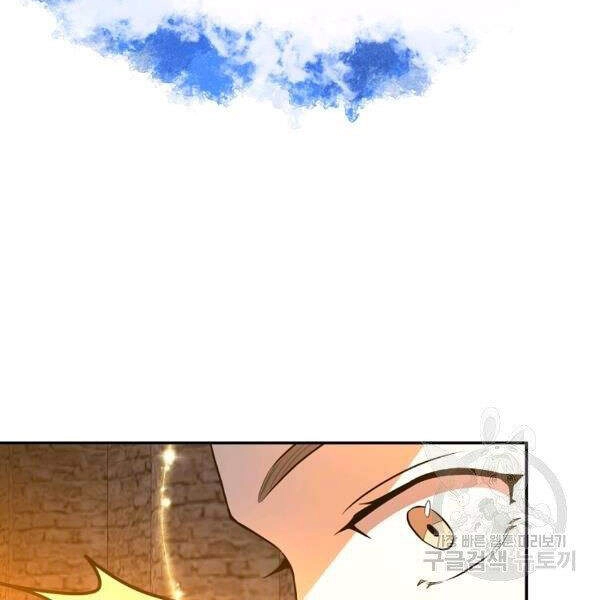 Tôi Là Thợ Săn Có Sức Mạnh Của 99 Vạn Tiền Kiếp Chapter 39 - 66