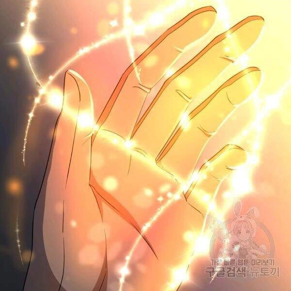 Tôi Là Thợ Săn Có Sức Mạnh Của 99 Vạn Tiền Kiếp Chapter 39 - 68