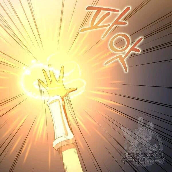 Tôi Là Thợ Săn Có Sức Mạnh Của 99 Vạn Tiền Kiếp Chapter 39 - 73