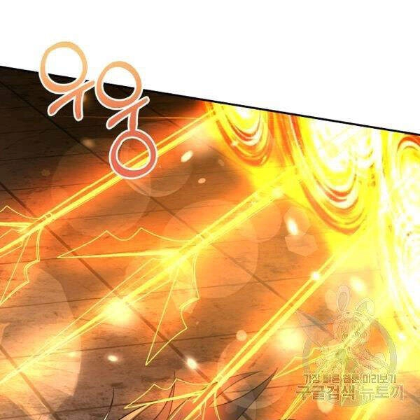 Tôi Là Thợ Săn Có Sức Mạnh Của 99 Vạn Tiền Kiếp Chapter 39 - 85