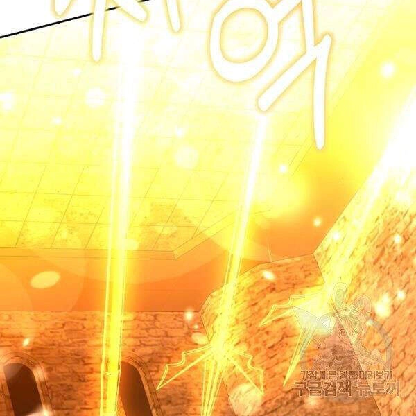 Tôi Là Thợ Săn Có Sức Mạnh Của 99 Vạn Tiền Kiếp Chapter 39 - 88