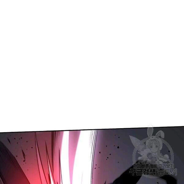 Tôi Là Thợ Săn Có Sức Mạnh Của 99 Vạn Tiền Kiếp Chapter 39 - 108