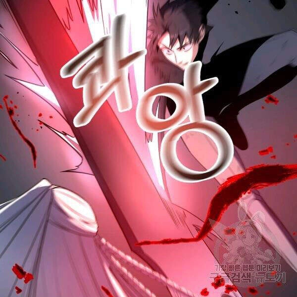 Tôi Là Thợ Săn Có Sức Mạnh Của 99 Vạn Tiền Kiếp Chapter 39 - 109