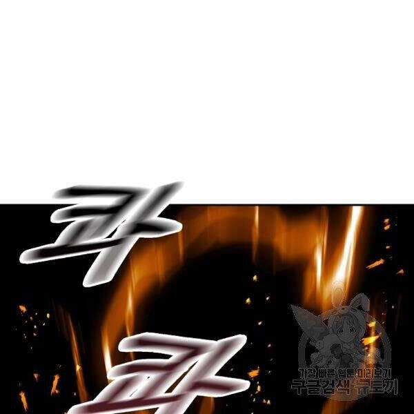 Tôi Là Thợ Săn Có Sức Mạnh Của 99 Vạn Tiền Kiếp Chapter 39 - 136