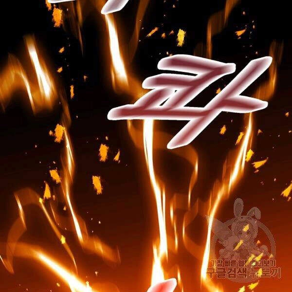 Tôi Là Thợ Săn Có Sức Mạnh Của 99 Vạn Tiền Kiếp Chapter 39 - 137