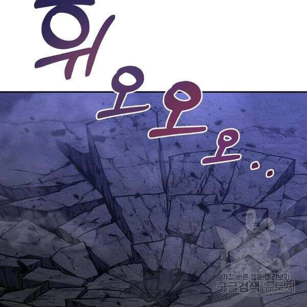 Tôi Là Thợ Săn Có Sức Mạnh Của 99 Vạn Tiền Kiếp Chapter 39 - 140