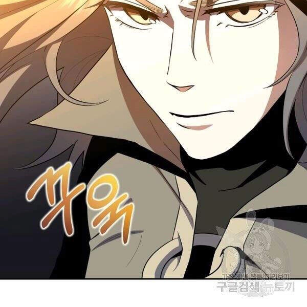 Tôi Là Thợ Săn Có Sức Mạnh Của 99 Vạn Tiền Kiếp Chapter 39 - 146