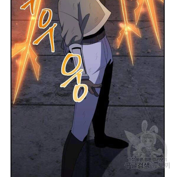 Tôi Là Thợ Săn Có Sức Mạnh Của 99 Vạn Tiền Kiếp Chapter 39 - 148