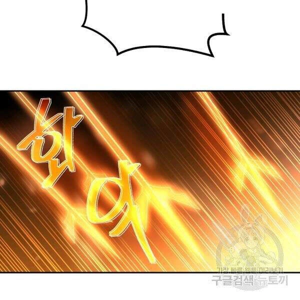 Tôi Là Thợ Săn Có Sức Mạnh Của 99 Vạn Tiền Kiếp Chapter 39 - 150