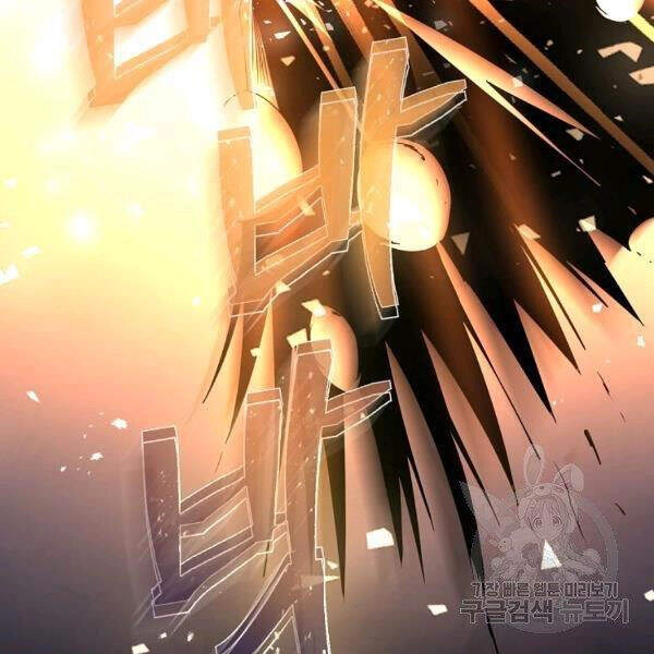 Tôi Là Thợ Săn Có Sức Mạnh Của 99 Vạn Tiền Kiếp Chapter 39 - 153