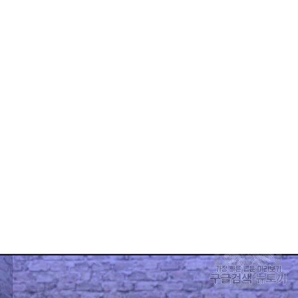 Tôi Là Thợ Săn Có Sức Mạnh Của 99 Vạn Tiền Kiếp Chapter 39 - 158