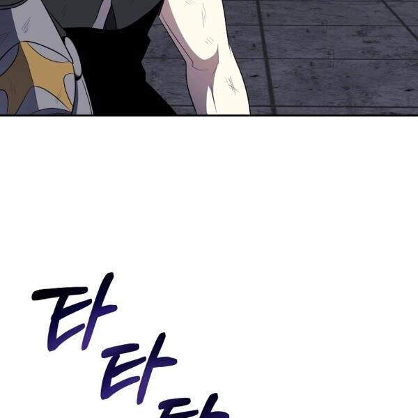 Tôi Là Thợ Săn Có Sức Mạnh Của 99 Vạn Tiền Kiếp Chapter 39 - 160