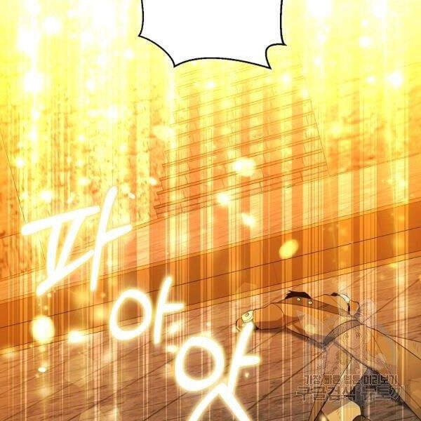 Tôi Là Thợ Săn Có Sức Mạnh Của 99 Vạn Tiền Kiếp Chapter 39 - 168