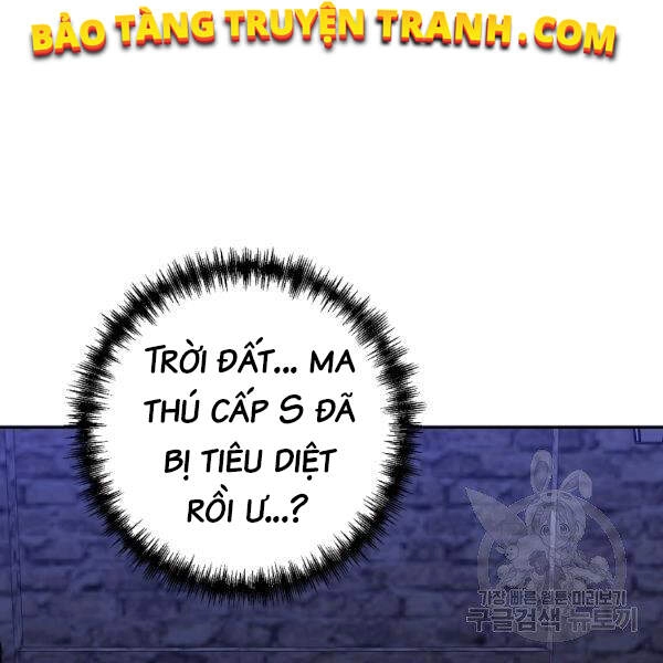 Tôi Là Thợ Săn Có Sức Mạnh Của 99 Vạn Tiền Kiếp Chapter 40 - 3