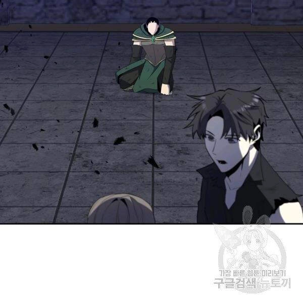 Tôi Là Thợ Săn Có Sức Mạnh Của 99 Vạn Tiền Kiếp Chapter 40 - 4